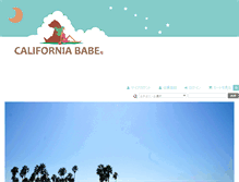 Tablet Screenshot of california-babe.com